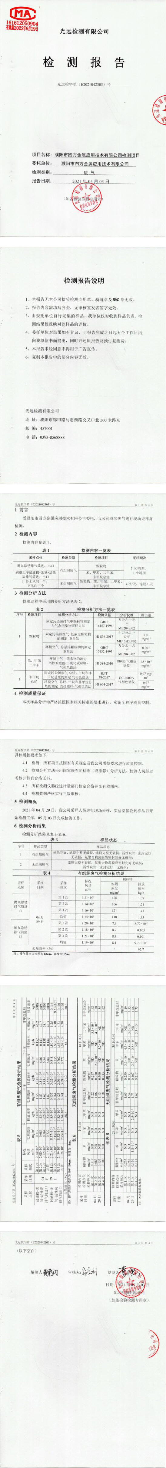 QQ截圖20210923112811.jpg QQ截圖20210923112811.jpg